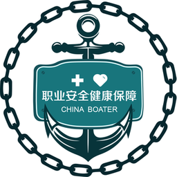 中国船员健康在线