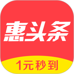 惠头条赚钱app