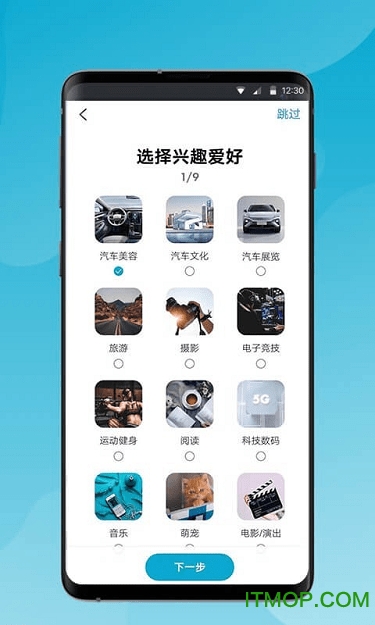 上汽R