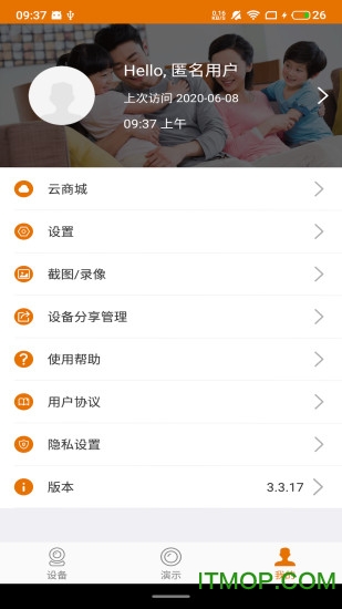 lincam摄像头软件
