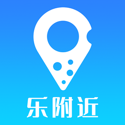 乐附近商家版app
