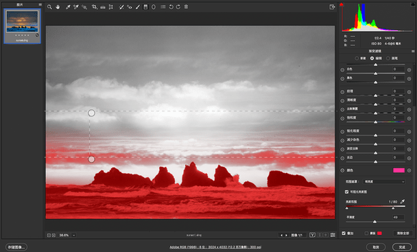 RAW处理插件(Adobe Camera Raw)
