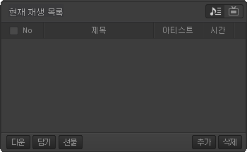 韩国melon音乐电脑版