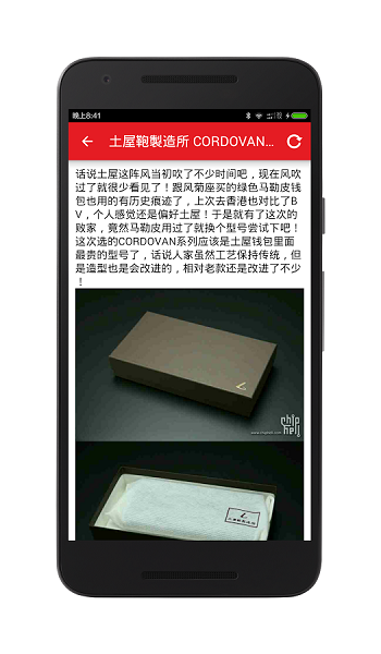 chh论坛