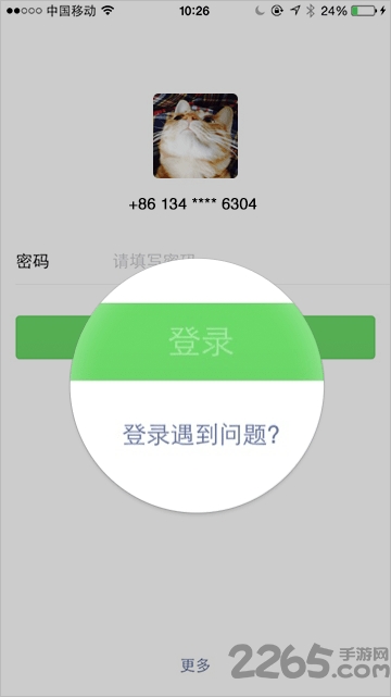 微信2025新版