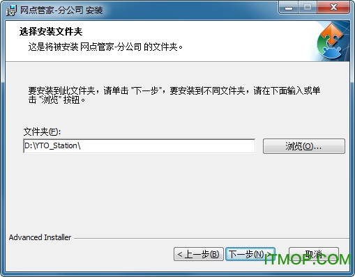 yto网点管家