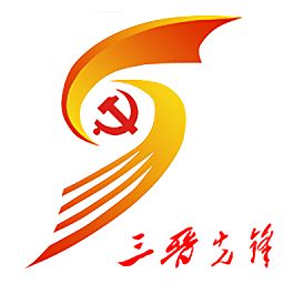 三晋先锋手机客户端