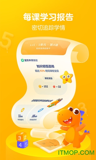 瓜瓜龙思维