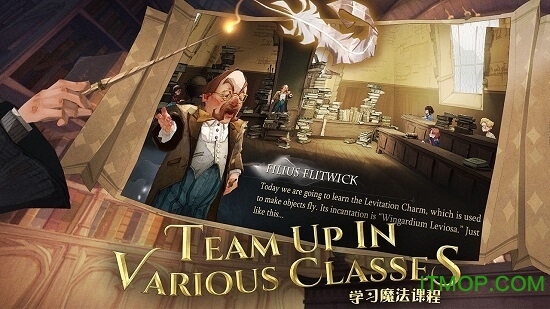 哈利波特魔法觉醒港版手游