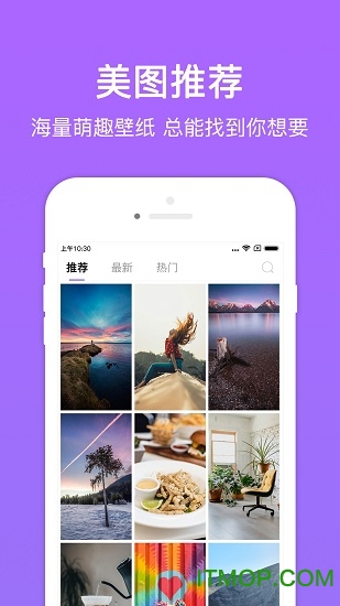 美图多多手机版