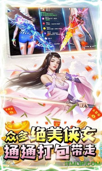 晶铁之门BT版