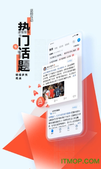 腾讯新闻最新版