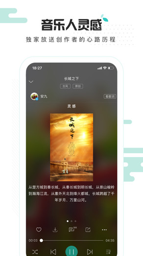5sing中国原创音乐基地