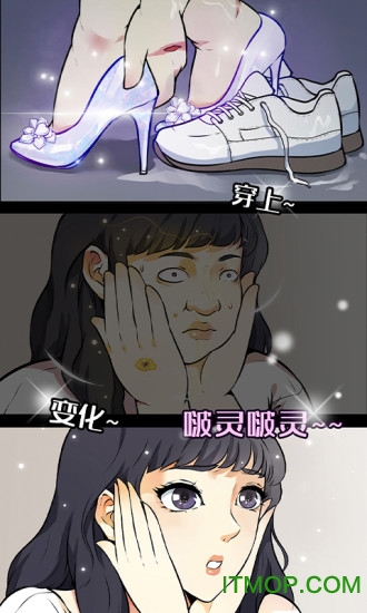 微博动漫官方最新版