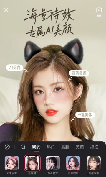 快手app电脑版