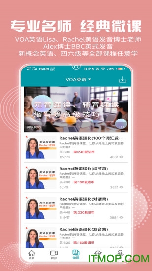VOA常速英语