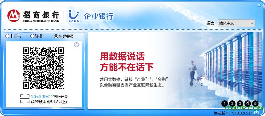招行u-bank