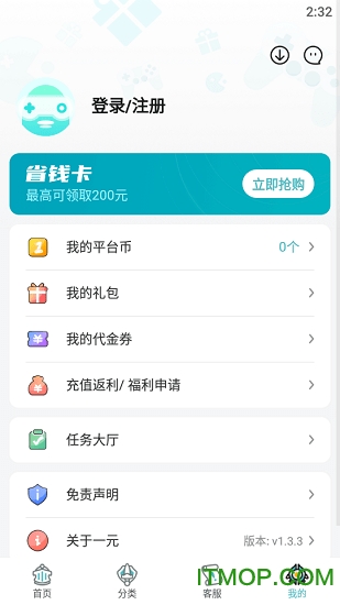 一元手游bt平台
