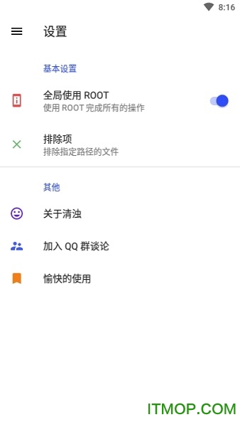 清浊app高级版