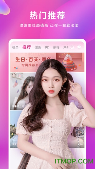 小米直播平台
