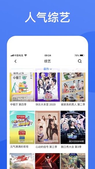 蓝狐影视app官方最新版