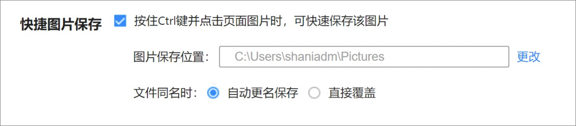 傲游云浏览器Maxthon6