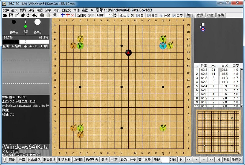 卡塔狗围棋电脑版