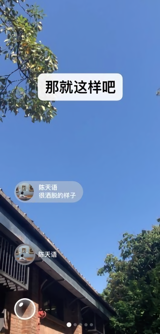 微信键盘手机版