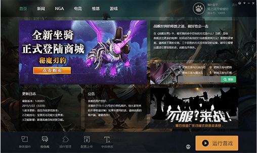 魔兽大脚绿色包