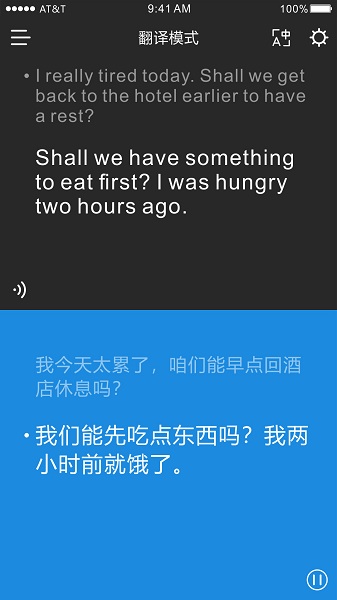 timekettle时空壶翻译耳机app