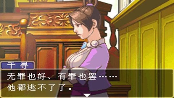 逆转裁判2手游中文版