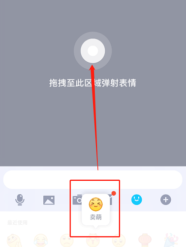 手机QQ8.7.0正式版