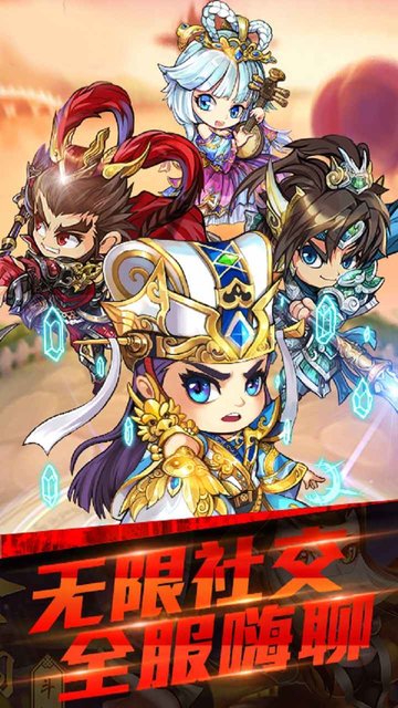 摩登三国2OL