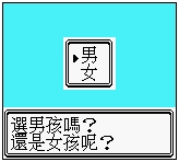 gba口袋妖怪金中文版