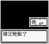 gba口袋妖怪金中文版