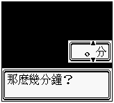gba口袋妖怪金中文版