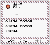 gba口袋妖怪金中文版