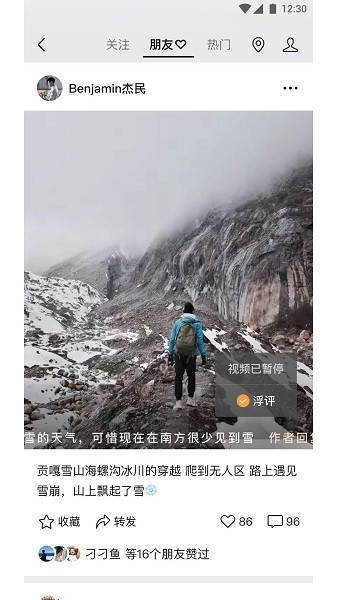 微信鸿蒙系统版本