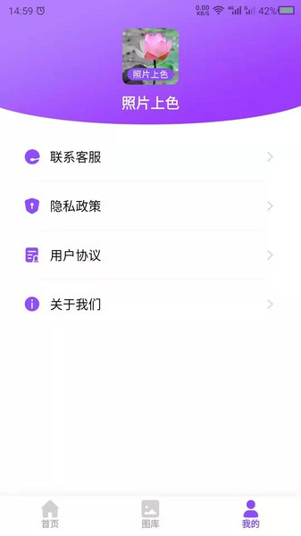 照片上色app