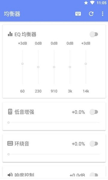 音量君音量控制器手机版
