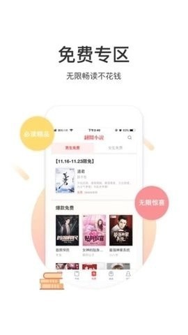 甜梦文库2025最新版