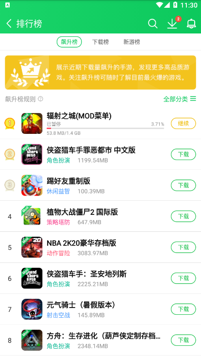 葫芦侠破解游戏中心