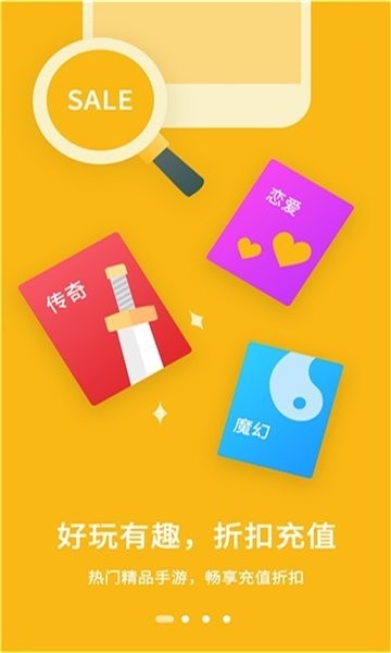 233游戏盒子官方正版最新版