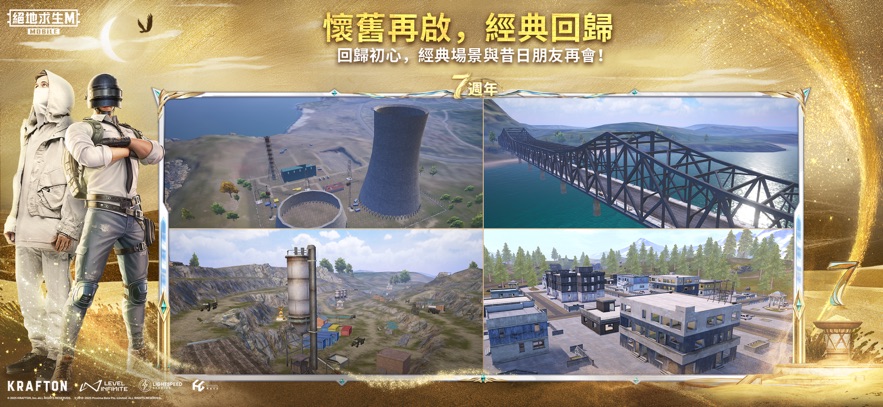 pubg绝地求生国际服官方正版