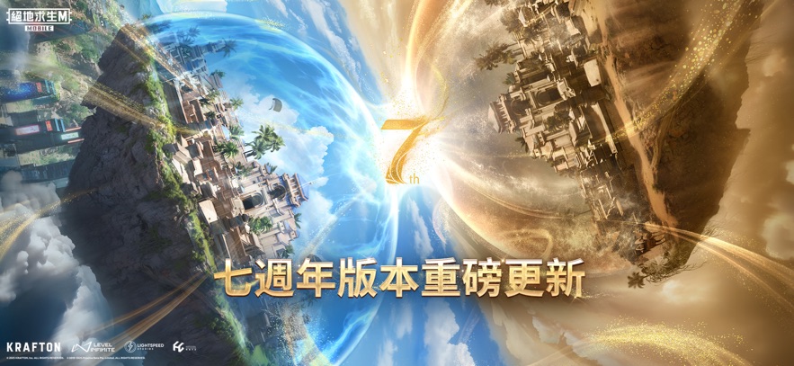 pubg绝地求生国际服官方正版