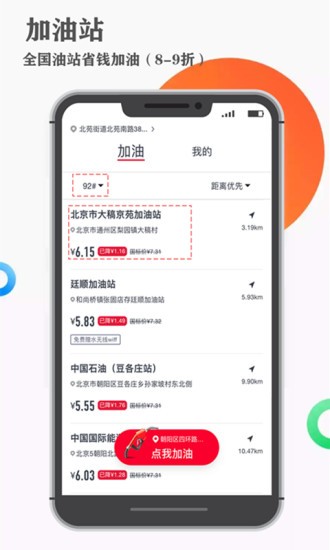 麦圈生活网