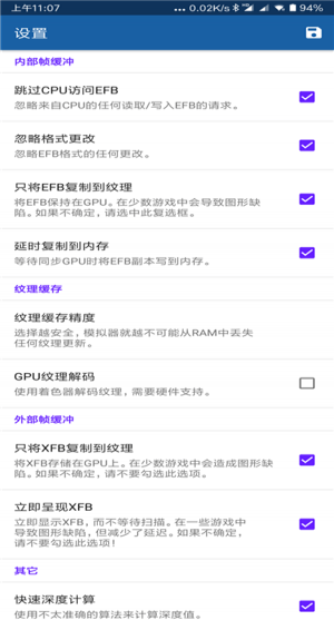 ngc模拟器mmj手机版(dolphin)