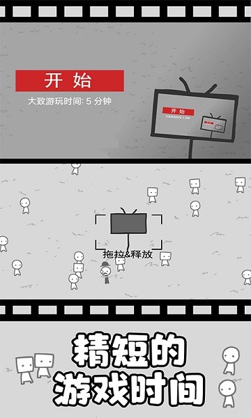 拍照也疯狂汉化版