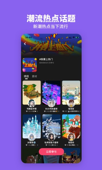 bud游戏