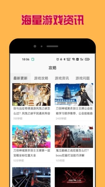 多玩盒子手机版